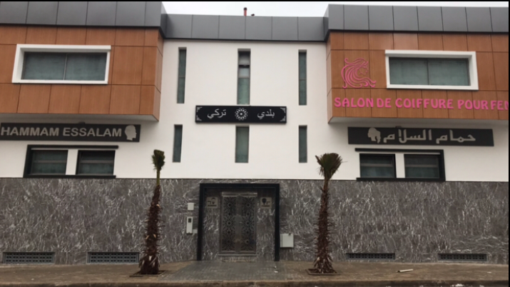 Hammam essalam oulfa — photo 1 sur 1