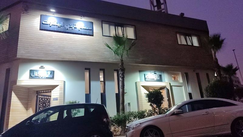 Hamam turc alyakout — photo 1 sur 1