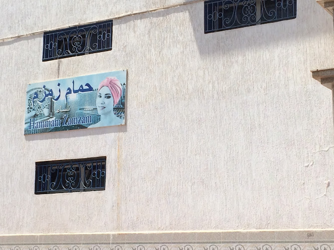 Hammam ZEM ZEM — photo 1 sur 1